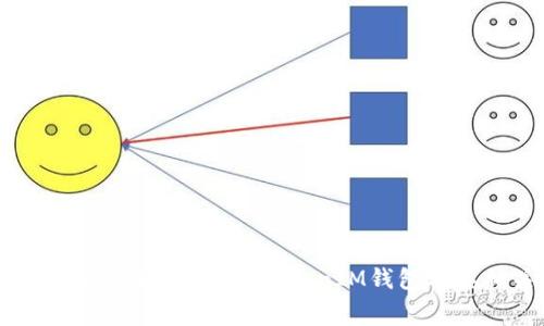一步一步教你如何注册TokenTokenIM钱包及其相关费用详解