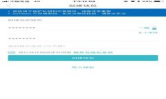 全面解析Tokenim一键众筹教程：如何高效进行众筹